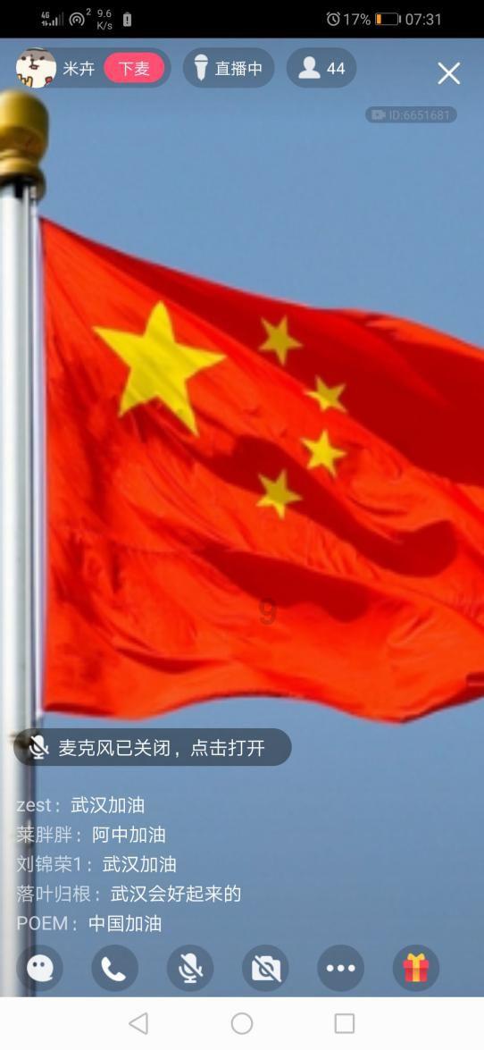 文化和旅游部：探亲加旅游，成春节假期热门出行模式