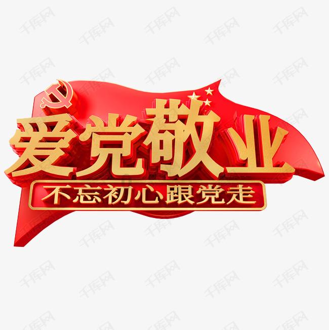救援有趣的狮子